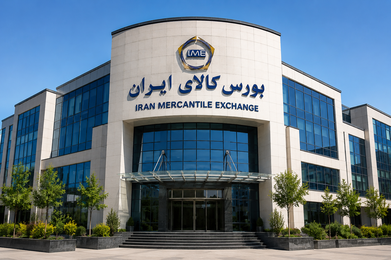 عرضه ۵۰۹ هزار تن محصول در بورس کالا؛ فولاد در صدر عرضه‌های صنعت