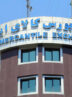 عرضه ۵۸۷ هزار تن محصول در بورس کالا؛ تمرکز بازار بر فولاد